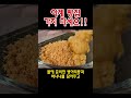 슈퍼푸드 단백질 빵🍞🌟고단백 간식🌟 노밀가루 베이킹