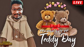 🔴TELUGU GUY YT LIVE with Maawa Squad😅 in Conqueror Lobby🔥 | PUBG Mobile Live