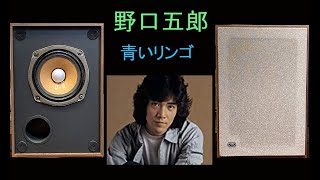 三洋電機　OTTO　SX111D　野口五郎　１／２　青いリンゴ　空気録音