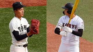 【23年ドラ1候補】大阪桐蔭・前田悠伍VS広陵・真鍋慧、世代屈指の好投手・好打者が対戦【明治神宮野球大会】2022年11月24日