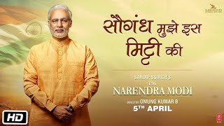 PM Narendra Modi: Hindustani Song | Vivek Oberoi | Siddharth Mahadevan, Shashi Suman