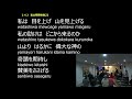 2025年1月12日　聖日礼拝　第1礼拝