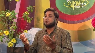 হে রাসূল বুঝিনা আমি | He Rasul Bujhi Na | Gojol | Moshiur Rahman