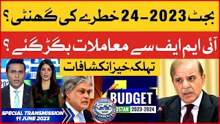 PMLN Govt Deal With IMF Worsen? | Revelations About Budget 2023-24 | Special Transmission | BOL news