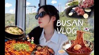 韩国Vlog！ 釜山太好玩了！三天吃四家米其林 ｜ 胶囊小火车 ｜ 松岛缆车 ｜ 绝美海景🌊