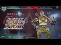 【pc版apex　legends】参加型カジュアルorランク初見さん大歓迎ダイヤ帯配信！apexライブ配信