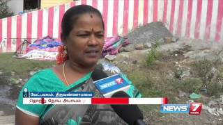 Sewage water in road spreads disease in Thiruvannamalai | News7 Tamil