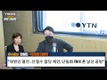 황출새 안철수 대변인 안혜진