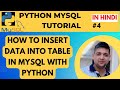 How to Insert Data into Table in MySQL Python || Python MySQL Tutorial in Hindi #4