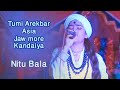 তুমি আরেকবার আসিয়া | Tumi Arekbar Ashiya jao mora kandiya | singer Nitu bala New 2022
