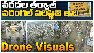 Exclusive Drone Visuals: మునిగిన Warangalని ఇలా చూసారా? | Warangal City After Heavy Rain Floods