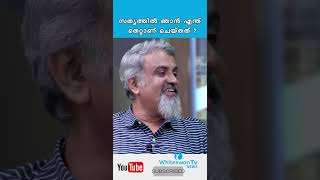 സത്യത്തിൽ ഞാൻ എന്ത് തെറ്റാണ് ചെയ്തത് ? INDIAVISION | JAMALUDDIN FAROOQI | WHITESWAN TV NEWS