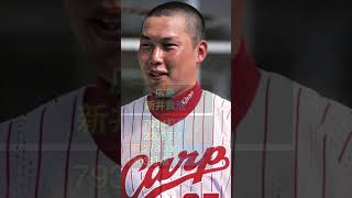 2023年 プロ野球 セ・リーグ監督 現役通算成績 #shorts