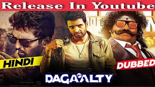 Dackalti Hindi Dubbed Release Date Confirm✔️ | Santhanam Dackalti Hindi Dubbed Trailer Release | TRS