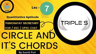 Circle and It's Chords || By Sumit Puri ||  Panchayat Secretary Border Battalion SSC