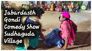 Jabardasth Gondi Comedy Show Sudhaguda Village Gussadi Dandari Utsav |Gondwana Channel|