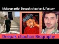 Deepak chauhan LIFESTORY ।।BIOGRAPHY।।lifestyle