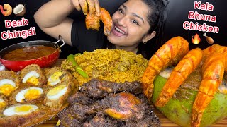 SPICY KALA BHUNA CHICKEN, EGG DEVIL CURRY, DAAB CHINGDI MALAI CURRY AND MUTTON PULAO | FOOD EATING