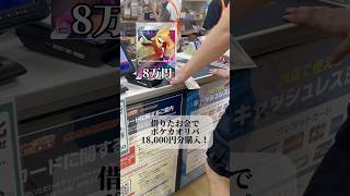 1パック3,000円のポケカオリパでシロナを狙って開封！！夢のシロナゲットできるのか🥹🥹残りは次回の動画で！#ポケモンカード #ポケカ #オリパ #オリパ開封