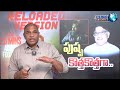 పుష్ప 2 రీలోడెడ్.. pushpa 2 reloaded allu aravind master mind sukumar cs rao analytics