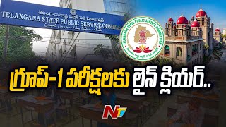 High Court Green Signal to Telangana Group 1 Exams | Ntv