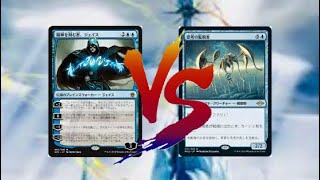 【MTG】モダン対戦 モダホラ2 店長の構築親和VS ジェスカイコントロール