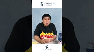 🔊겹에키네시아 썬씨커, 꼭 이건 아셔야 합니다!