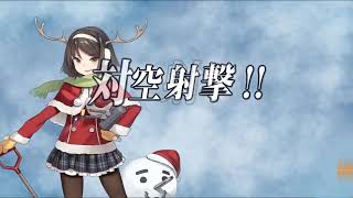 【艦これ】【二期】1-6 鎮守府近海航路 下ルート