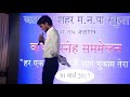 talaaq mono act annual function 2017 jalgaon mahanagar palika school no. 15 jalgaon