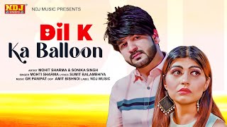 DIL KA BALOON (Official Video) - Mohit Sharma | Sonika Singh | New Haryanvi Sad Song 2022