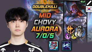 오로라 미드 템트리 룬 쵸비 리안드리 정복자 - Chovy Aurora Mid - 롤 KR 천상계 패치 15.2