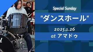 【Special Sunday 】ダンスホール/Mrs.GREEN APPLE