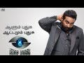 முதல் நாளே சம்பவம் செய்ய போகும் EX கண்ட்ஸ்டன்ஸ்! பிக்பாஸ் மாஸ்டர் பிளான்! #BiggBossTamil8