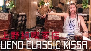 Ueno Kissaten Tour - Not only coffee, we got a taste of 1920's Japan in these traditional cafes