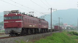 【JR貨物】５０７５レ ＥＤ７６ １０１５＋８３ 重連