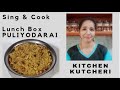 Lunchbox Puliyodarai | Kritikai Paa - Viruttham | KITCHEN KUTCHERI | Episode 36