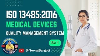 ISO 13485 for Medical Devices? What are the requirements for ISO 13485:2016? All clauses in Hindi