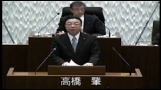 平成29年12月6日 一般質問② 高橋肇議員