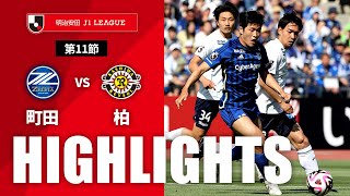 【公式】ハイライト：ＦＣ町田ゼルビアvs柏レイソル 明治安田Ｊ１リーグ 第11節 2024/5/3