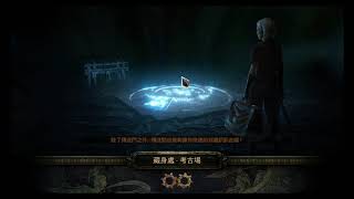 【流亡黯道 poe 3.15】核虛旋風斬  無耗魔x雙詛咒x冰捷x全元素暴擊x簡單分享 P2 8/17