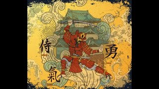 About Samurai/History of Japan