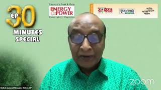 EP 30 Minutes Special 135: Power and Energy Crisis, Strategy to Overcome It