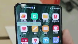 小米10至尊纪念版丝滑体验