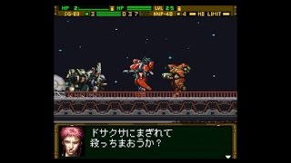 【SFC】フロントミッションシリーズ ガンハザード　実況PLAY＃２８