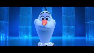 [겨울왕국 2 clip] 올라프의 겨울왕국 2 30초 요약엔딩 크레딧 | Frozen 2 Elsa and Anna,  Sven,  Olaf