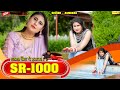 SR~1000~डबल बेड पे आजा #asmeena_video_mewati #newmewatisongsmewati2024 singer-asmeena and elahi