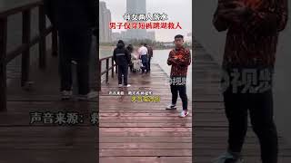 2月19日，湖南长沙。母女落水男子仅穿短裤跳湖救人：确实很冷，能救上来非常开心