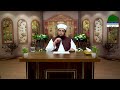 aulad ke huqooq children s rights part 02 bandon kay huqooq episode 12 mufti qasim attari