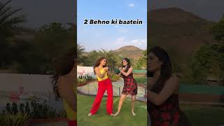Chor Kreetika | Sharma Sisters | YouTube Shorts | Sisters #siblings #shorts #trending