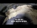 하수구 배수구 석회로 막힘 제거